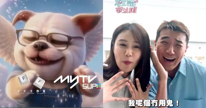 《社畜求生101》紅到內地打入微博廣東省榜 黃翠如洪永城再合體演繹「社畜擦鞋舞」