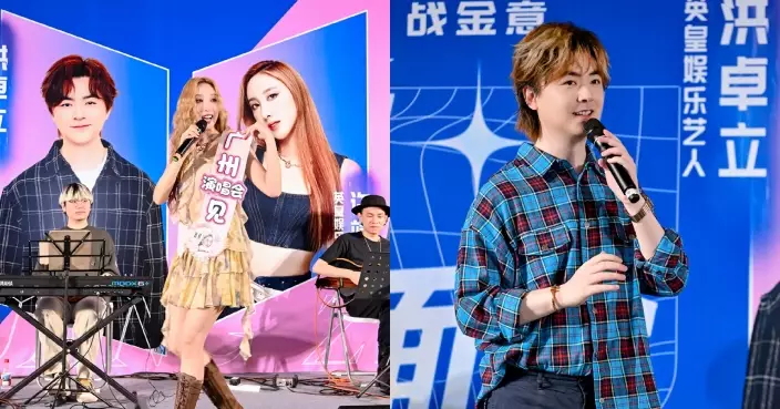 孖許靖韻下月廣州接力開Show 洪卓立預告音樂會首唱新歌