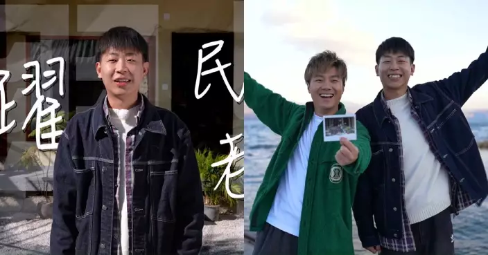 周遊人生｜內地青年阿躍裸辭花盡80萬儲蓄紮根大理開民宿 花盡心思與客人分享「10件幸福小事」望生命影響生命