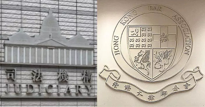司法機構宣布將設立香港國際商事法庭 大律師公會表示歡迎