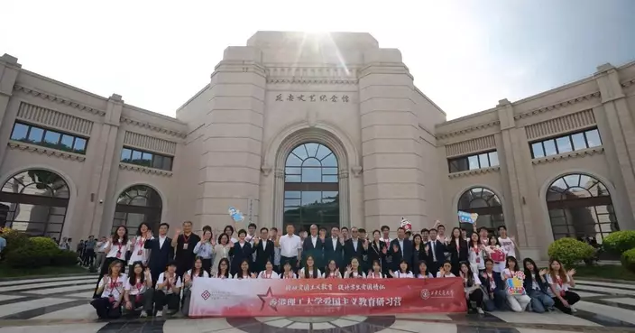香港理工大學近50名師生訪陝西 接受紅色文化與革命傳統教育 到黃帝陵祭祖