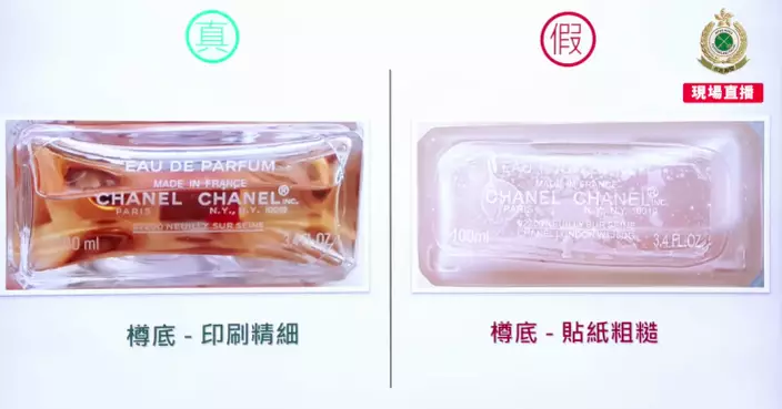 海關搗破冒牌香水護膚品網店倉庫 檢值150萬元貨品拘一男