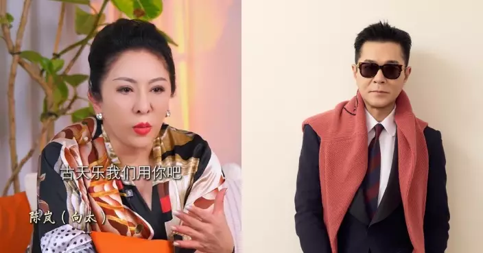 向太直播爆料古天樂曾窮到借錢 一度唔敢抬頭