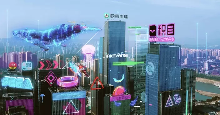 映宇宙折讓19.81%配股籌3.29億元 用以支持AI驅動增長戰略