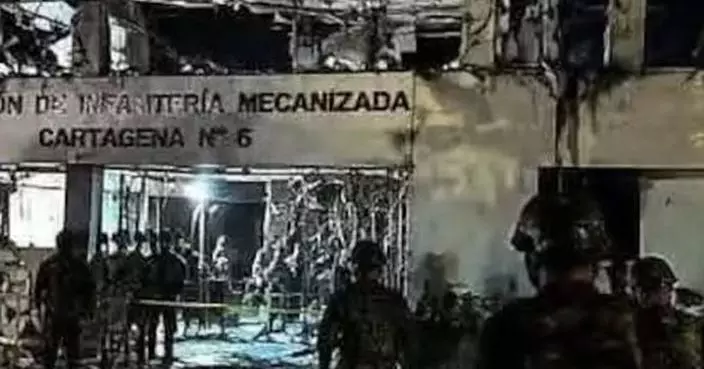 哥倫比亞軍營遭投擲爆炸物 至少12名士兵受傷