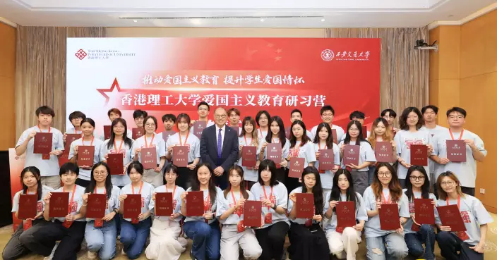 近50位師生赴陝西體驗紅色文化科創脈動 理工大學愛國主義教育研習營結營