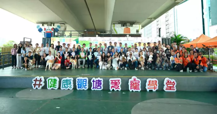 「健康觀塘 愛寵學堂」海濱活動空間舉行 關注寵物健康宣揚愛護動物訊息