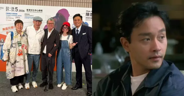 林超賢激讚胡恩威推理劇場《13.67》2.1 聽張國榮金曲淚目：想起哥哥最光芒時刻