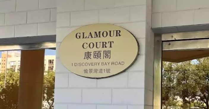 愉景灣康頤閣3單位遭連環爆竊失逾26萬元財物 警追緝竊賊下落