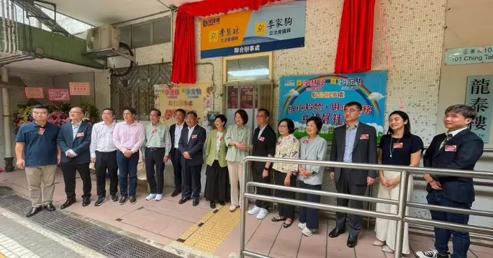 李慧琼與議員黃大仙設聯合議辦稱加強地區服務 麥美娟冀議員多與市民溝通