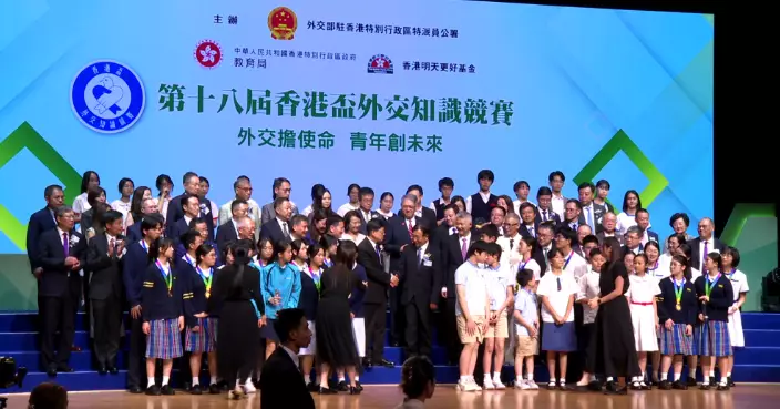 第18屆香港盃外交知識競賽規模再創新高 展現港青家國情懷與國際視野
