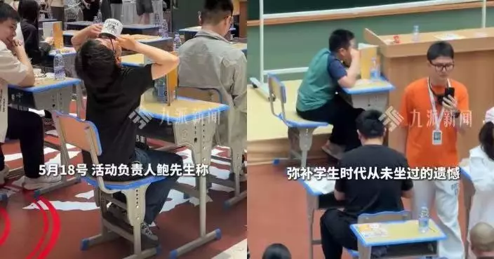 寧波商場辦懷舊「課室偷吃大賽」 被捉到罰站30秒  小學生零失誤獲封「職業選手」