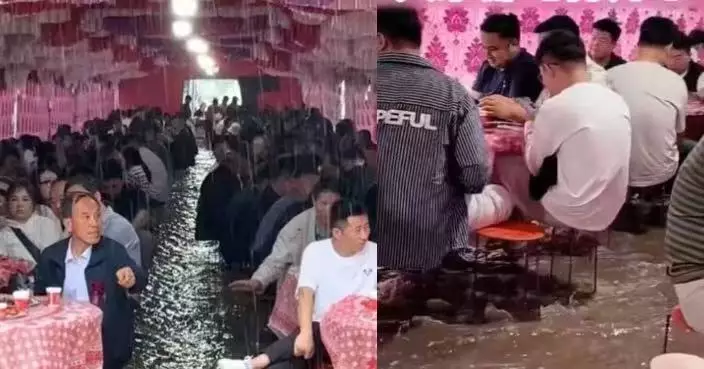 陝西婚宴開席突遇暴雨積水 賓客腳浸水中食足數小時引網笑：正宗流水席！