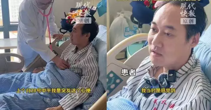 上班突背痛險喪命 南京漢獲領導堅持送院揭急性心梗 搶救23日後平安出院