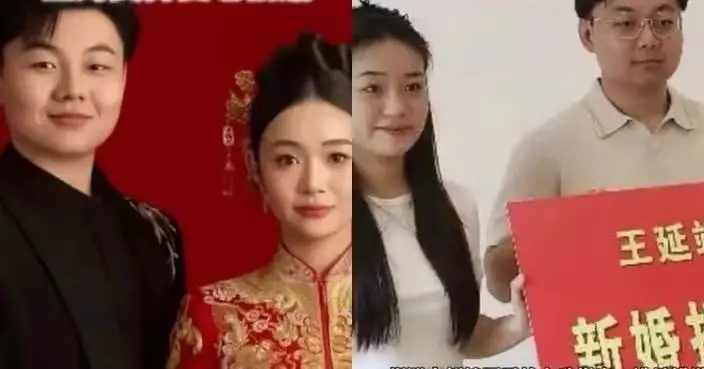 河南00後新人將8萬彩禮全數捐出 雙方家長加碼湊23萬元助困童長者