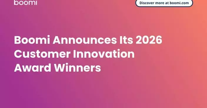Boomi公布2026年度客戶創新獎得主