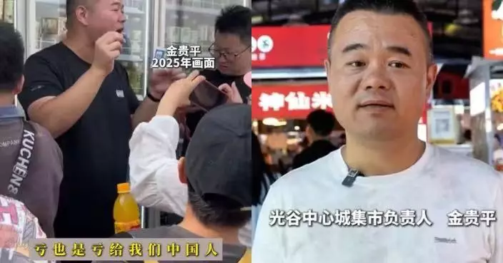 為聽障攤主免租逾5萬 武漢夜市老闆還為車禍受傷攤主永久保留黃金攤位