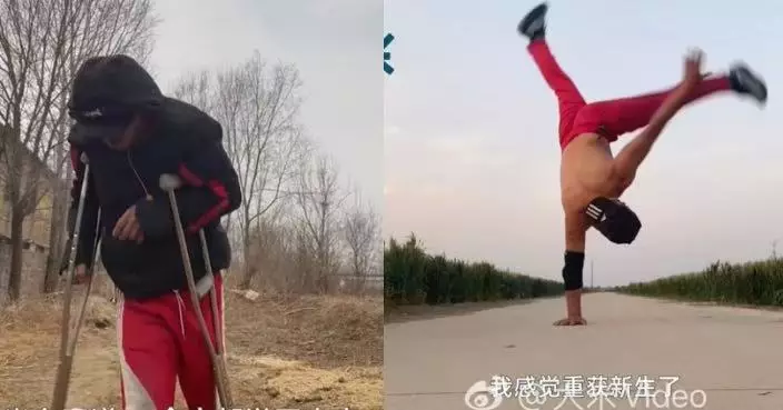 44歲腦梗半身不遂決心自救 河北男戒飲料堅持運動3年現能單手倒立