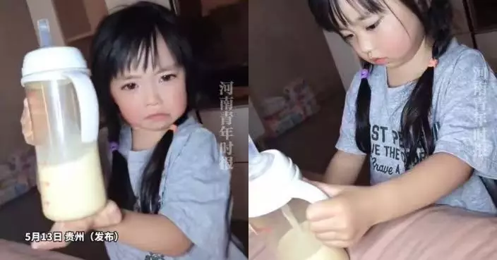 貴州女童委屈投訴爸爸「克扣奶量」 媽媽神回應引網笑：根本是會計世家