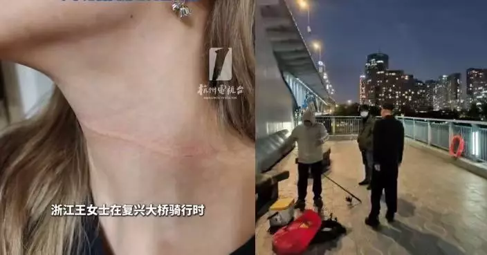 杭州女騎電單車過橋突遭細線勒頸險被「割喉」 疑係橋上夜釣魚線