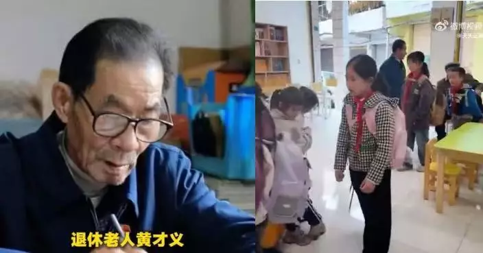 退休收回旺舖辦免費託管班 四川79歲翁自掏腰包21年守護逾200名留守兒童