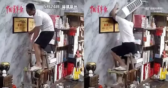 有片！福建男拆冷氣遇連環黑仔事件 梯子斷裂後遭冷氣機砸頭再踩翻茶桌
