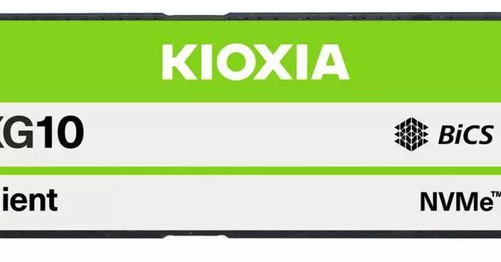 鎧俠推出 KIOXIA XG10 系列 SSD 提升個人電腦效能