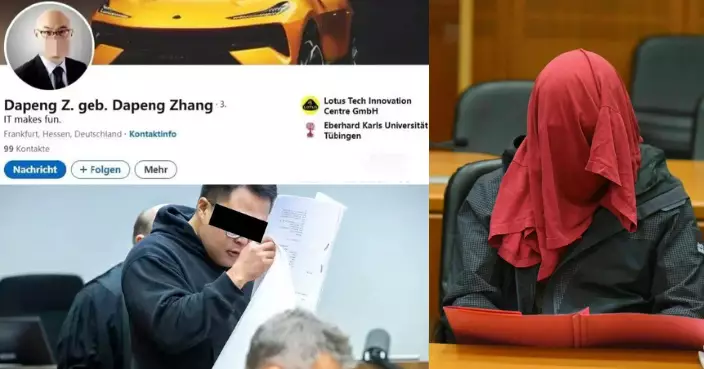 N號房再現？中德警破獲跨國迷姦集團　華人IT男自封「落藥專家」　用微信、小紅書尋獵物