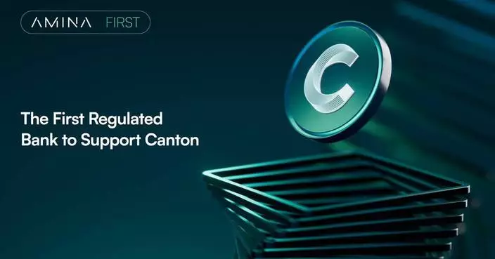 AMINA銀行成首家支援Canton幣交易託管銀行 助機構投資者減阻力