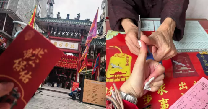 深圳西鄉北帝古廟排長龍！年輕人花10人仔求籤解憂 成平替版心理諮詢