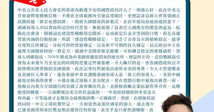 武契奇獲頒中國友誼勳章 中國朋友圈擴大最佳見證 共同維護國際公平正義