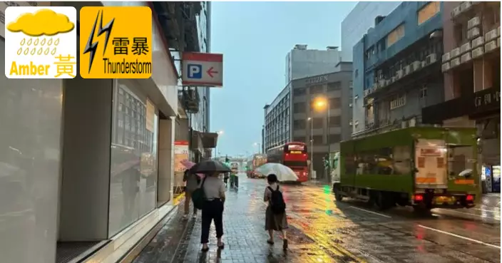 天氣 | 黃雨警告現正生效  天文台凌晨一度發出紅雨警告
