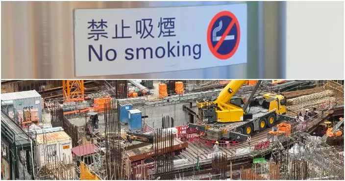 政府修例地盤全面禁煙周五刊憲 先訂立後審議違例定額罰款3000元