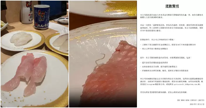 網傳合點壽司刺身現白色寄生蟲　店家致歉︰棄置所有金目鯛產品 暫停進口相關批次