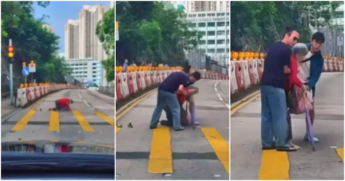 藍田婆婆過路心急跌倒 兩暖男衝出合力扶起獲網民狂讚：香港人無得彈