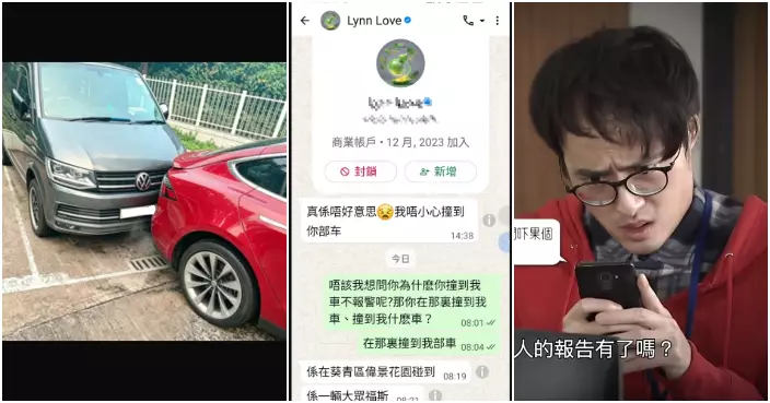 新型詐騙方式橫行真假難辨！以AI生成假撞車照呃車主
