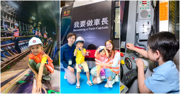 港鐵紅磡站「載遇‧站見」鐵路展擴充重開 首推「我要做車長」模擬駕駛體驗