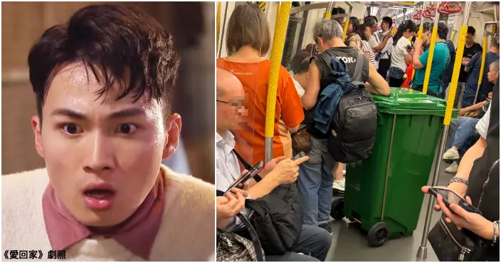 港鐵車廂現巨型綠色垃圾桶   奇景震撼網民：可能係行李箱？