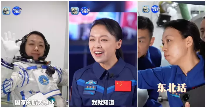 黎家盈學地道東北話與乘組溝通 做好港澳和祖國航天橋樑