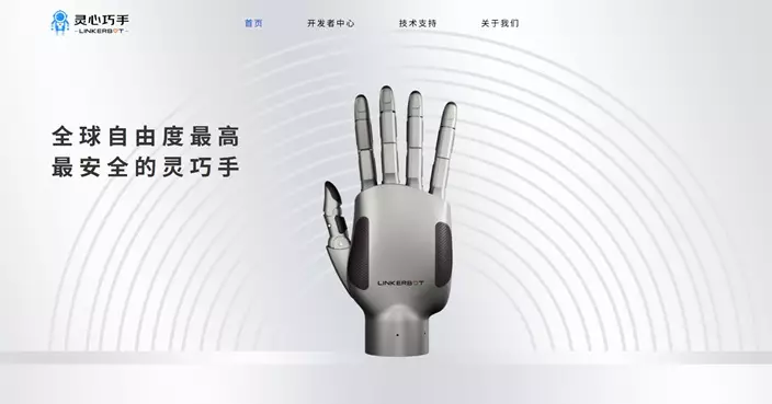 靈心巧手據報研來港IPO 集資或達數億美元