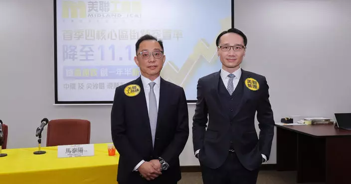 美聯: 四大核心地區零售鋪位空置率創兩年低
