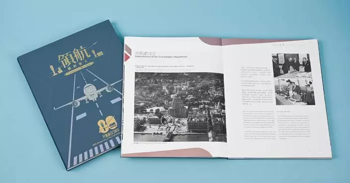 民航處慶祝成立80周年 將舉辦多項活動推廣航空知識