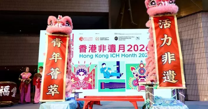 「香港非遺月」下月舉行涵蓋逾百非遺項目 羅淑佩：推動中華文化更好走向世界