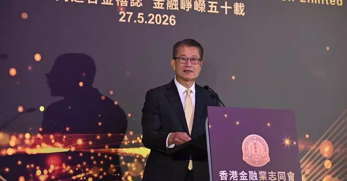 陳茂波：對香港國金中心前景感樂觀 銀行業正迎來新發展機遇