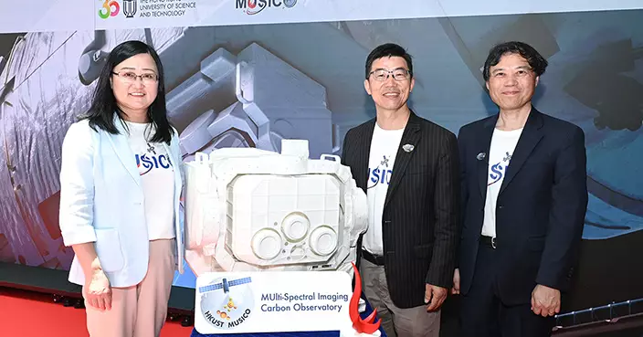 科大牽頭研「天韻相機」上太空 全港首項科研載荷登天宮太空站