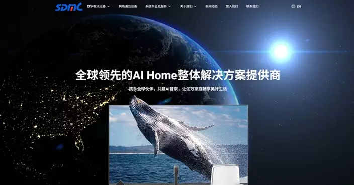 華曦達科技、創想三維科技齊於昨天通過上市聆訊