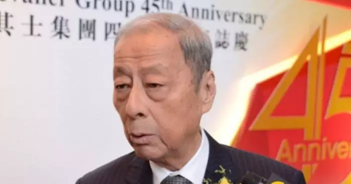 其士創辦人周亦卿遺囑爭產案 長女周莉莉一方：遺囑未能反映父親真實意願 求裁定2015年遺囑無效