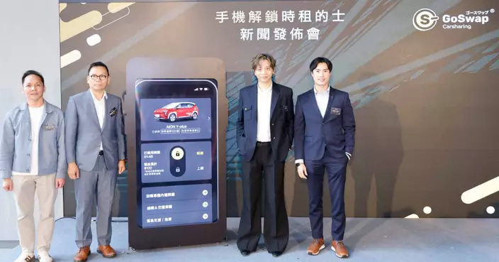 全港首創：黃蜂集團共享汽車 GoSwap 手機解鎖時租的士
