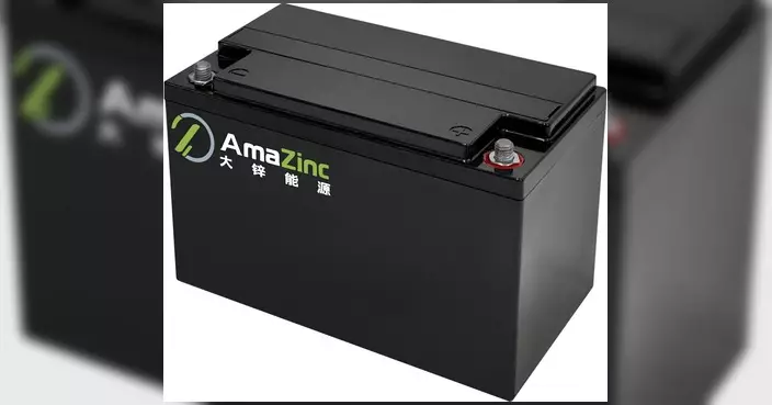 城大研發新一代水系鋅電池 獲產學研1+計劃資助 目標三年建1GWh生產線