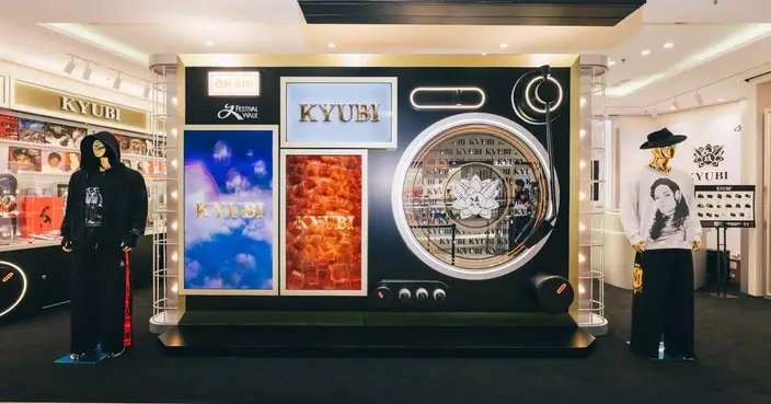 KYUBI x Michael Jackson限定店又一城開幕 20款限定MJ潮流單品首登場